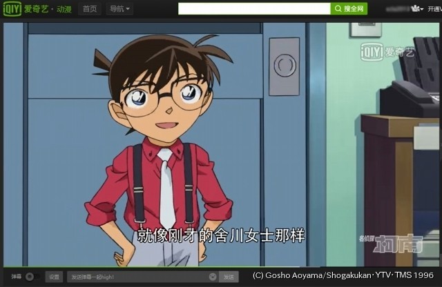 名探偵コナン 中国で吹き替え版の配信が決定 日本での放送から2時間後に ニュース アニメハック