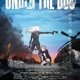 クラウドファンディング発の「UNDER THE DOG Jumbled」6月に期間限定劇場上映