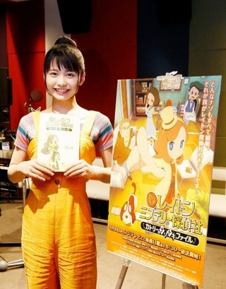 「レイトン」第9話でOP主題歌アーティストの足立佳奈がアニメ声優初挑戦