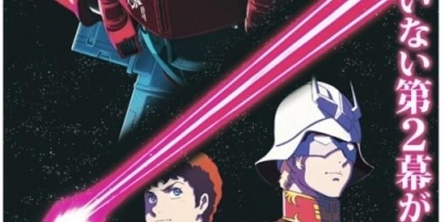 機動戦士ガンダム THE ORIGIN」の特別冊子が発売 安彦良和描き