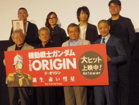 ガンダム The Origin ついに完結 誕生 赤い彗星 公開2日目舞台挨拶で池田秀一 ザビ家キャストが ジーク ジオン ニュース アニメハック