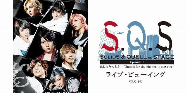 「ツキノ芸能プロダクション」SolidS＆QUELLによる2.5次元