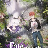 セイバーオルタも姿を現す「Fate/stay night [HF]」第2章ティザートレーラー＆ビジュアル公開