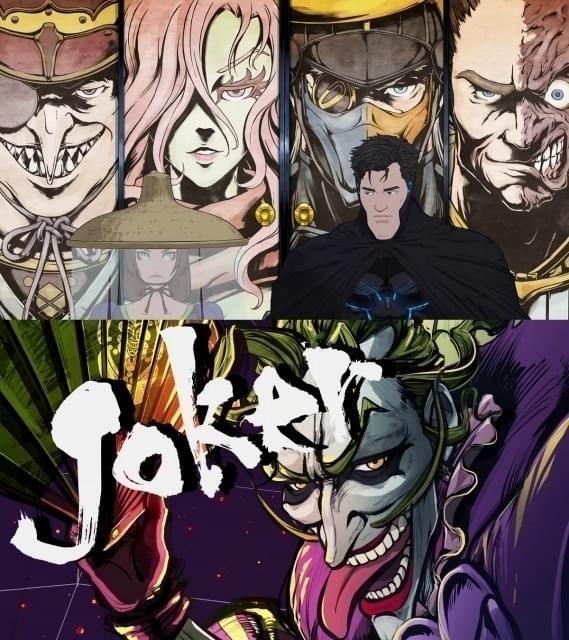 ジャンク バットマン アニメイテッド トゥーフェイス ジョーカー