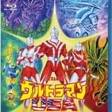 日米合作アニメ「ウルトラマンUSA」27年ぶりに復活 ブルーレイで9月26日発売 : ニュース - アニメハック