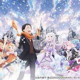 OVA「Re:ゼロから始める異世界生活 Memory Snow」10月6日から劇場上映