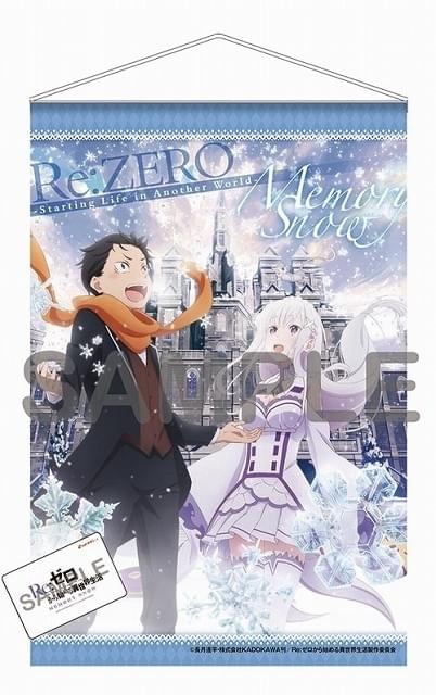 OVA「Re:ゼロから始める異世界生活 Memory Snow」10月6日から劇場上映 : ニュース - アニメハック