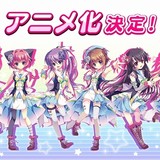 女子中学生アイドルの奮闘描く「Re:ステージ！」アニメ化決定