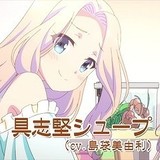 「音楽少女」第2弾PV公開 主人公はなこたちの声やED主題歌も披露