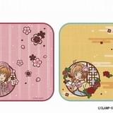 7月13日は「カードキャプターさくら」李小狼の誕生日 「小狼生誕