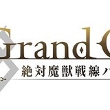 「Fate/Grand Order」TV＆劇場アニメ化決定 “英雄王”ギルガメッシュが登場するティザーPV公開