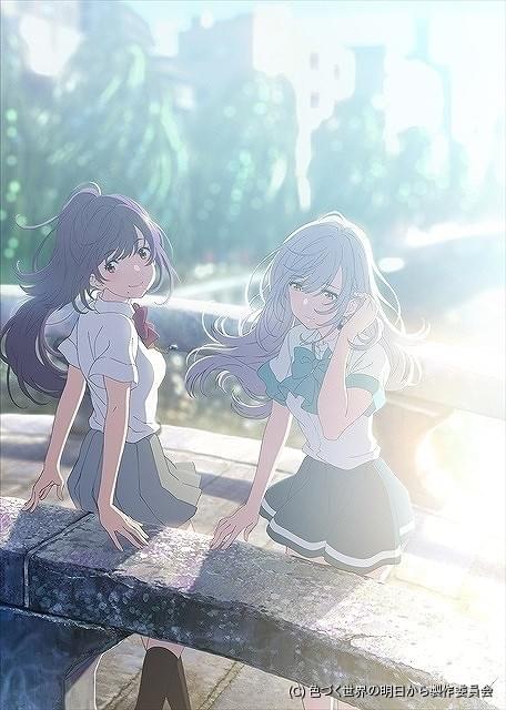 P.A.WORKS「色づく世界の明日から」10月放送決定 市ノ瀬加那、東山奈央 