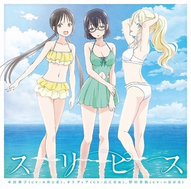 あそびあそばせ」オリヴィアの兄役に森川智之 主題歌シングルのカップリング曲で声を初公開 : ニュース - アニメハック