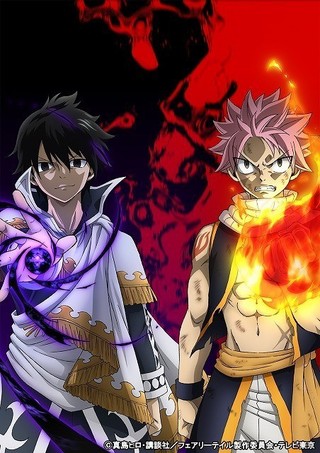 「FAIRY TAIL」ファイナルシリーズ10月7日放送開始 最新ビジュアルも公開