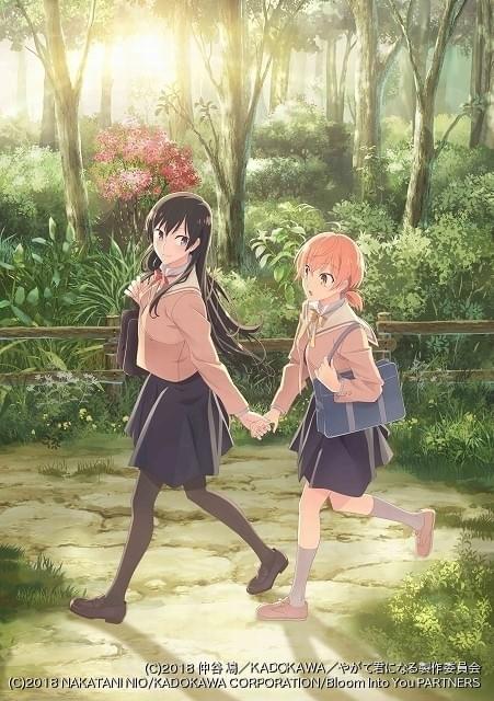 やがて君になる に茅野愛衣 市川太一が出演 Op Ed主題歌アーティストも決定 ニュース アニメハック