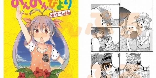 のんのんびより　全巻初版帯付き　 完結セット　未開封、特典多数有　劇場版特典付き のんのんびより 全巻初版帯付き 完結セット 未開封、特典多数有