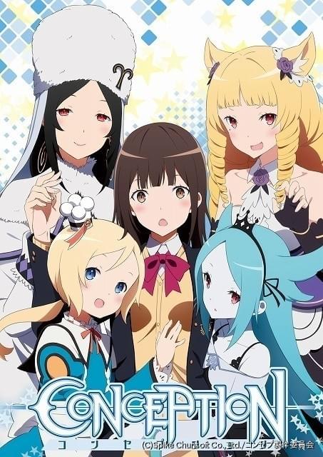 CONCEPTION」に阿澄佳奈、喜多村英梨、平川大輔、荒浪和沙らが