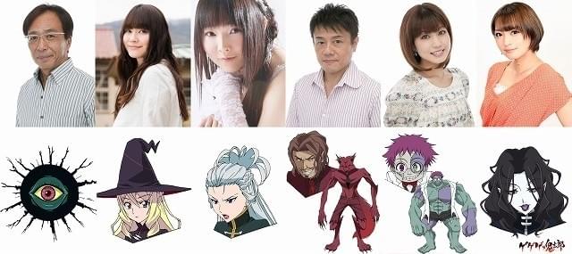 ゲゲゲの鬼太郎」新章、バックベアード役は田中秀幸 山村響＆ゆかなは魔女の姉妹に : ニュース - アニメハック