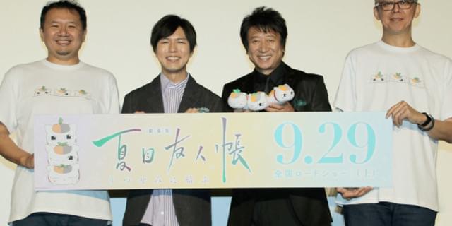 夏目友人帳　目覚まし時計　ニャンコ先生　井上和彦　神谷浩史 Amazon.co.jp: 夏目友人帳 目覚まし時計 ニャンコ先生 井上和彦