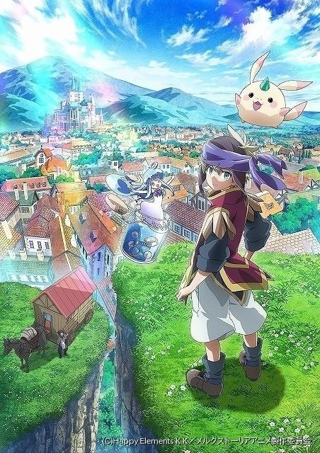 メルクストーリア クリアポスター Amazon | メルクストーリア