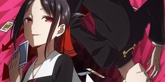 かぐや様は告らせたい かぐや様は告らせたい～天才たちの恋愛頭脳戦～ - Bilingual Manga