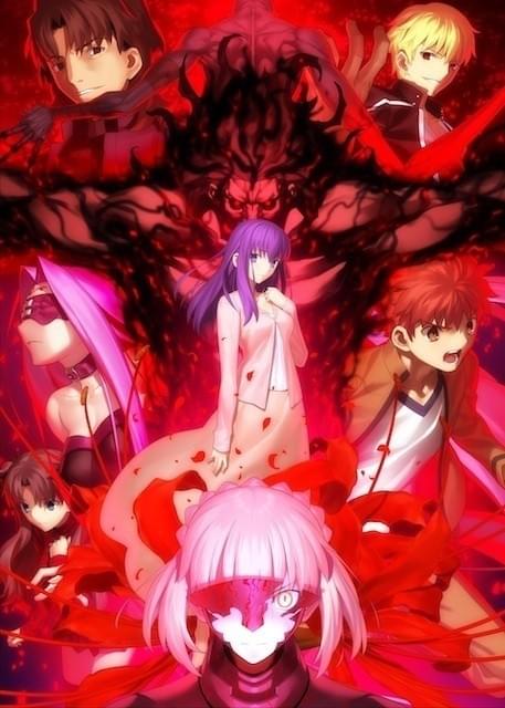 劇場版 Fate/stay night [HF]」第2章、武内崇描き下ろしの第3弾