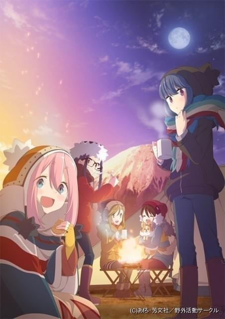 ゆるキャン 新展開を発表 ショートアニメ Tvアニメ第2期 劇場アニメを制作 ニュース アニメハック