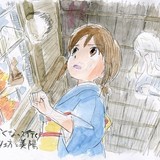 「若おかみは小学生！」高坂希太郎監督によるエンドロールのイメージボード公開