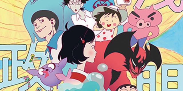 湯浅政明大全 シュリンク付き 即購入⭕️ 湯浅政明大全 Sketchbook for Animation Projects（湯浅政明）』 販売