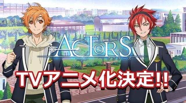 保志総一朗ら男性声優がボーカロイド曲を歌う Actors テレビアニメ化決定 新闻资讯 2d Work