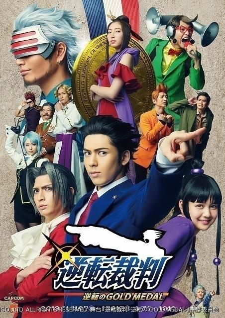 貴重　逆転検事 キャラファインボード credit.jpg