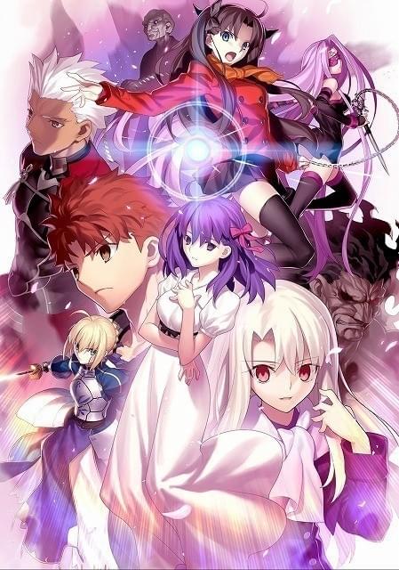 Fate stay night HF 未開封 アーチャー 御朱印帳 ブレスレット Fate stay night HF 未開封 アーチャー 御朱印帳 ブレスレット