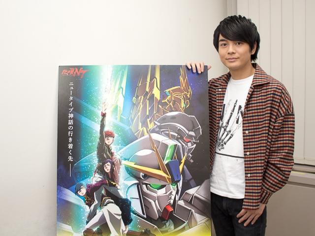 機動戦士ガンダムnt ヨナ バシュタ役の榎木淳弥が読み解く ナラティブ組体操 に隠されたテーマ ニュース アニメハック