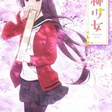 「川柳少女」19年春TVアニメ化決定 五七五の筆談で会話する主人公に花澤香菜