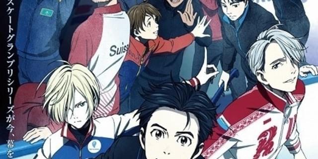 ユーリ!!! on ICE」TVシリーズの劇場上映が決定 劇場版の特報