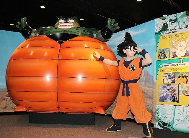 ドラゴンボール」歴史体験イベントが12月14日から開催 自爆寸前セル