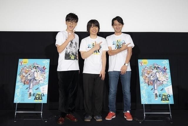 モブサイコ100 Ii 櫻井孝宏 スカートを下から眺める伊藤節生に 成長したね ニュース アニメハック モブサイコ100 Ii 櫻井孝宏 スカートを下から眺める伊藤節生に 成長したね ニュース アニメハック