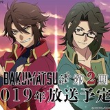 もうひとつの幕末を描く「BAKUMATSU」第2期制作決定　2019年放送開始予定