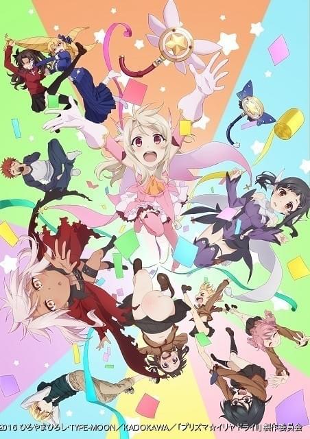 Fate Kaleid Linerプリズマ イリヤ Ovaシリーズ制作決定 ニュース アニメハック