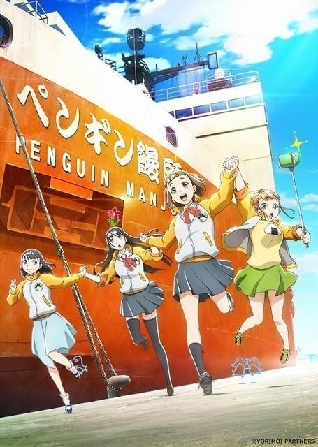 新春アニメプロデューサー放談 KADOKAWA・田中翔氏×東宝・吉澤隆