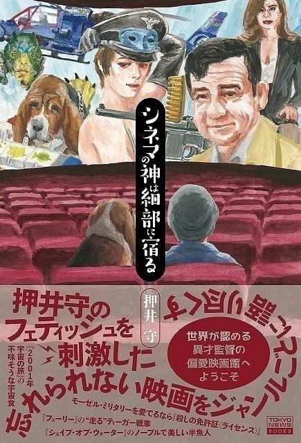 CX^[Fۂ̃[r[EHb` Part172 	YouTube>23{ ->摜>25 