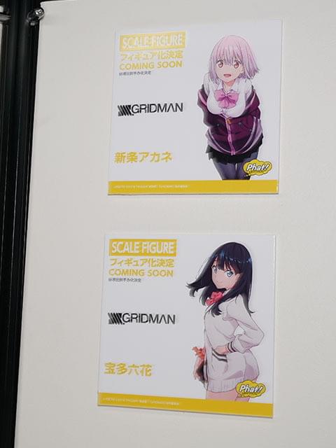 SSSS.GRIDMAN」の商品展開が加速 「メガホビEXPO」と「ワンホビ