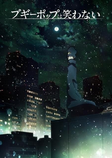 ブギーポップは笑わない 第5巻 [DVD] Amazon.co.jp: ブギーポップは笑わない 第5巻 [Blu-ray] : 悠木
