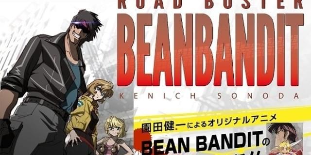 園田健一総監督のオリジナル作品 Bean Bandit に高橋英則ら出演決定 ニュース アニメハック