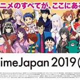 【AnimeJapan 2019（アニメジャパン）】ROSE RED/OASIS GREEN/COBALT BLUE/KILLER PINKステージ イベント特集