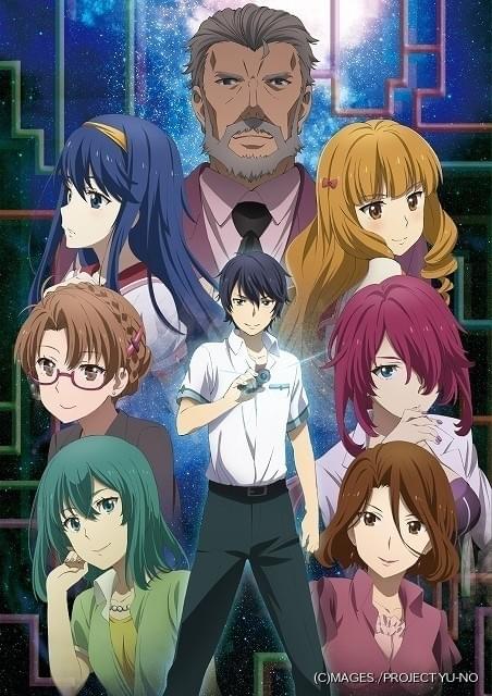 アニメポスター　この世の果てで恋を唄う少女告知ポスター アニメポスター この世の果てで恋を唄う少女告知ポスター Amazon