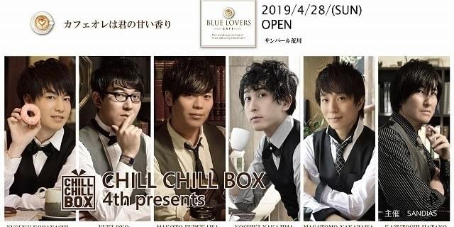 岡本充也様フォロワー割 ちはやふる 1期～3期 25巻 全巻 POTATO 1988年11月 岡本健一 男闘呼組 少年隊 光GENJI - メルカリ