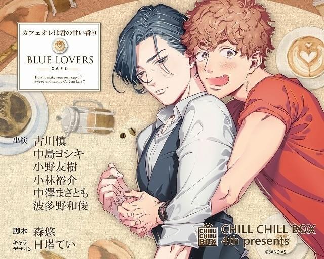 【 激レア】朗読劇カラオケ行こ！缶バッジ【セット】 2025年07月お届け予定/予約商品】HUNDRED LINE -最終防衛学園