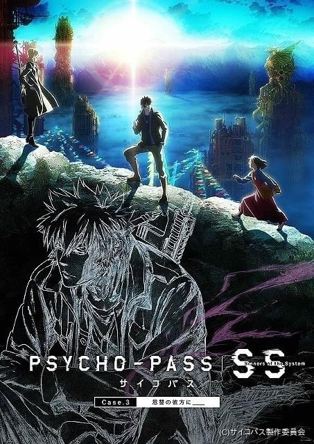 PSYCHO-PASS」狡噛が過去と対峙する…劇場3部作「Case.3」の予告完成