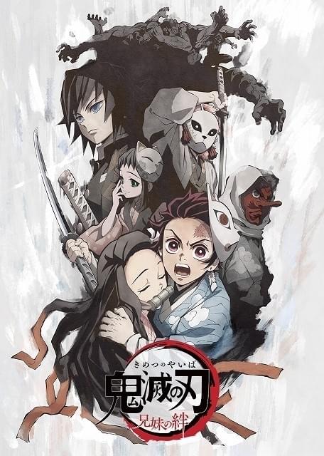 鬼滅の刃 1~23巻 全巻 +関連書籍付き 30冊 少年漫画 映画化 鬼滅の刃 1~23巻 全巻 +関連書籍付き 30冊 少年